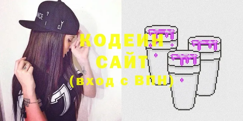 Кодеин Purple Drank  что такое наркотик  Козельск 