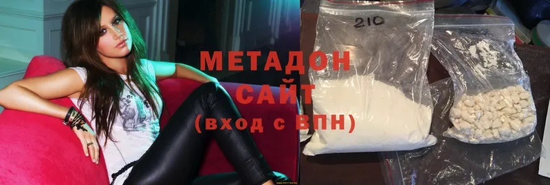 где продают наркотики  Козельск  Метадон methadone 